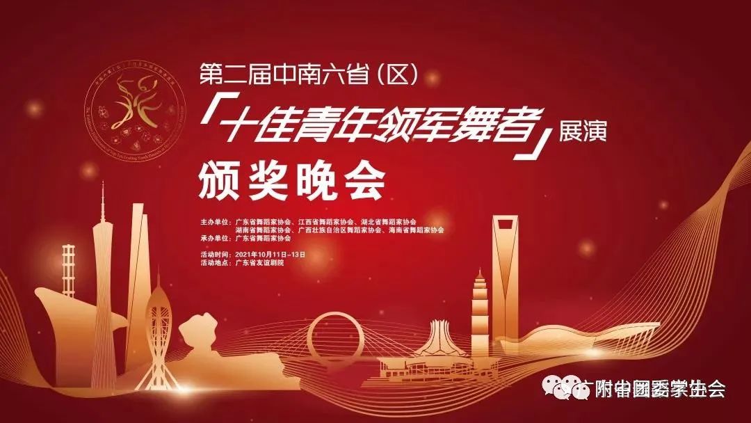 微信图片_20211016160828.jpg