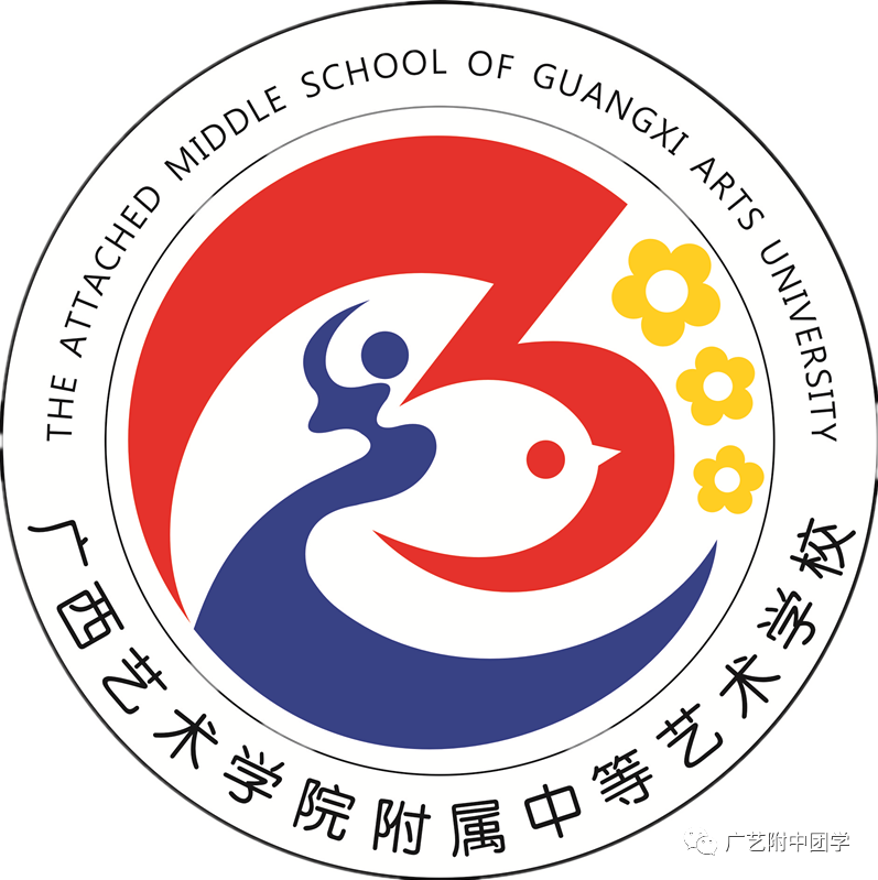 附中校徽 透明背景.png